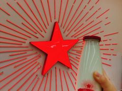 -红星前进面包牛奶公司(君太店)