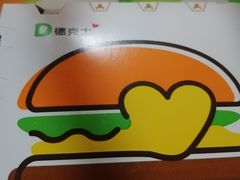 -德克士(前门店)