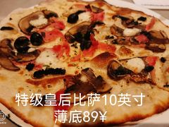 -玛尚诺意式餐厅(天环广场店)