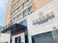 -花城粤菜餐厅(高新区店)