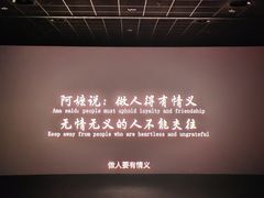 -万达影城(闵行颛桥万达广场杜比影院店)