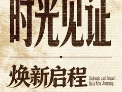 -亨达利名表维修中心(南西店)