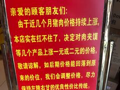 -左陕右甘(亚运村店)