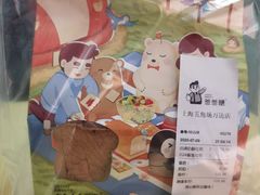 -爸爸糖手工吐司(上海五角场万达店)