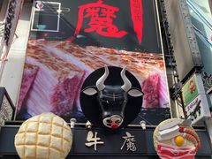 -道顿堀