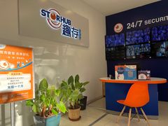 -StorHub 趣存自助仓·迷你仓(曹杨店)
