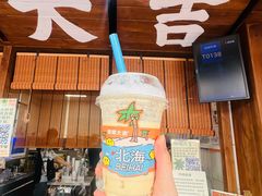 -椰椰大吉(侨港店)