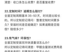 -蜗窝家|懒人整装(番禺店)