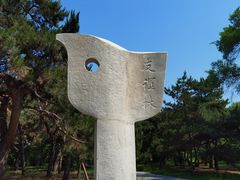 -北陵公园