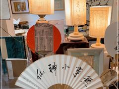 -邊城書店