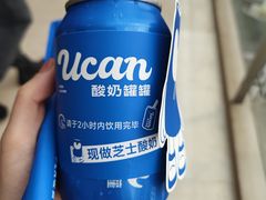 -酸奶罐罐(无锡滨湖万达店)