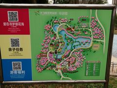 -天适樱花悠乐园