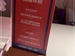 -蛙来哒(方圆荟店)