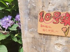 -花二家·生活馆(六运小区店)