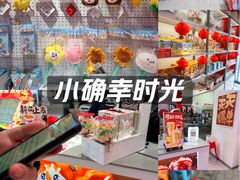 -蜜雪冰城(大智路店)