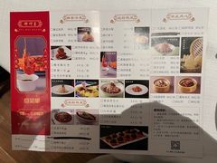 -醉辉皇上海之巅(上海中心大厦店)