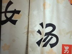 -万象温泉景区