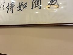 -金哥私房菜馆(张府园总店)