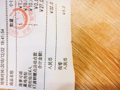 账单-85度C(青岛闽江路店)