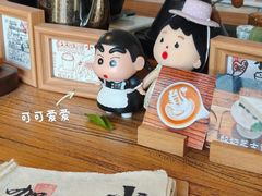 -小晴天咖啡馆