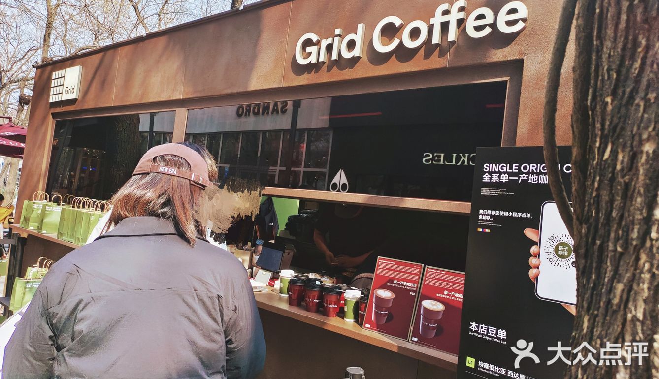 Gucci&Grid联名款来了