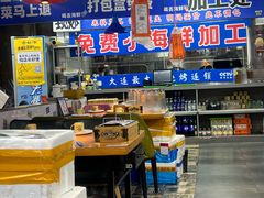 -喝丢一只鞋海鲜烧烤·海肠捞饭(文体街店)