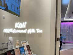 -KOI Thé(力宝广场店)