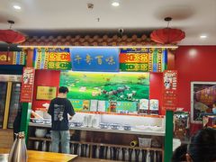 -津门老羊家·铜锅涮羊肉·烧烤(科技园店)