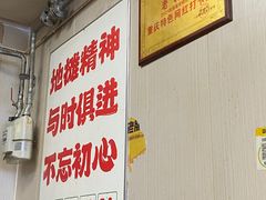 -老蒋面(南坪店)