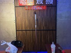 -唱吧麦颂KTV(西单华威潮铺街店)