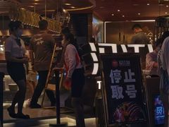 -山焱·炭火自助烤肉(周浦万达店)