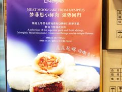 -梦菲思饼屋(瑞金宾馆店)