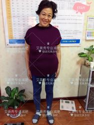 -维纳斯专业减肥