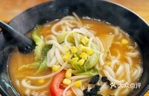 Tomato Beef Udon Noodles