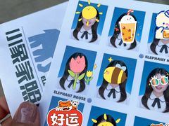 -小象家照相馆(大都荟店)
