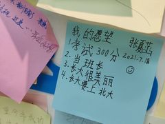 -方恒购物中心(望京小街店)