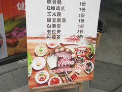 -万兴佳烤肉·长白山老味道(东岸里店)