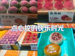 -南宋胡记(杭州河坊街店)