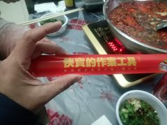 -蜀大侠火锅(建设路第五大道店)