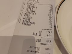 -美心·翠园(港汇恒隆广场店)