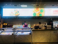 -哈根达斯(龙湖时代天街店)