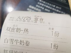 -仁信老铺(华盖路店)