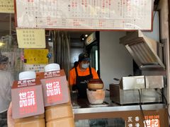 -世记咖啡(氹仔外卖店)