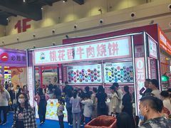 -郑州国际会展中心
