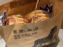 -国际饭店·帆声西饼屋(黄河路店)