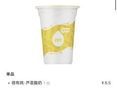 -一鸣真鲜奶吧(秣周东路地铁站店)