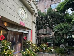 -玖味(老工人西路店)