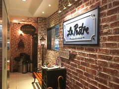 等位区-La Postre(上环店)