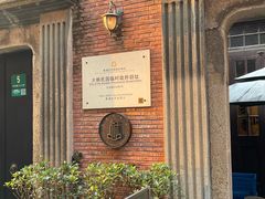 -大韩民国临时政府旧址