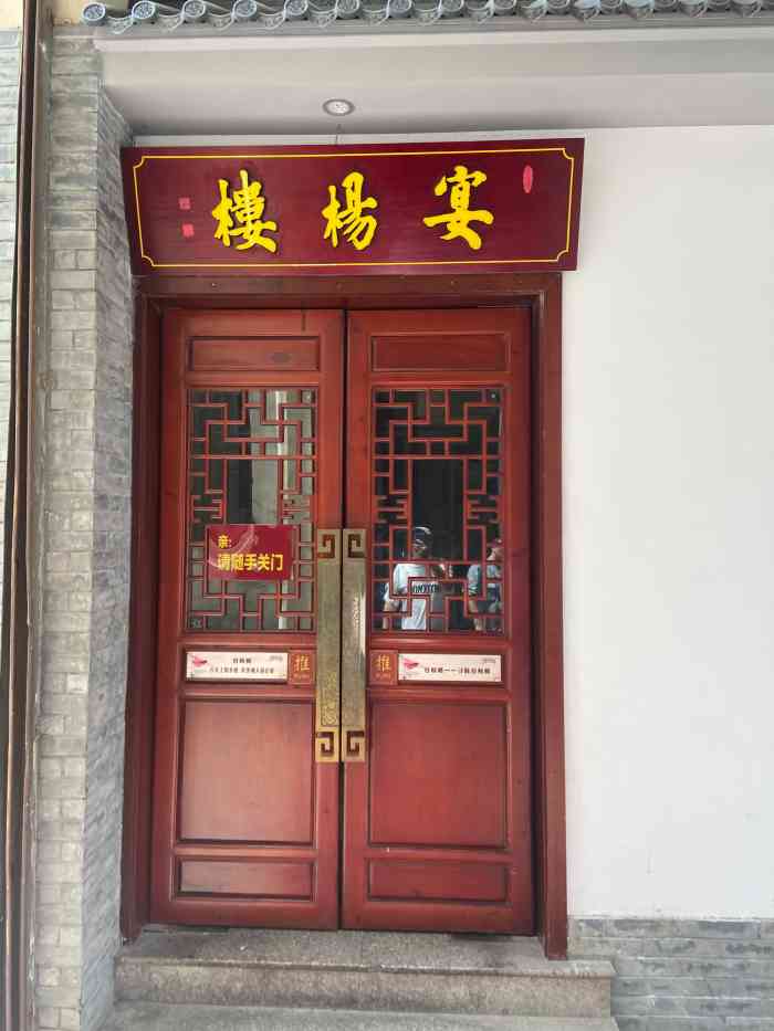 "-大众点评移动版